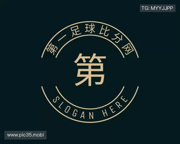 发现第一足球比分网